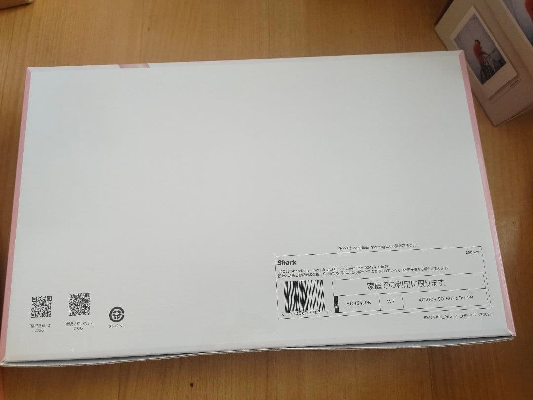 Shark シャーク ドライヤー ヘアドライヤー ツヤ 速乾 HD434JPK
