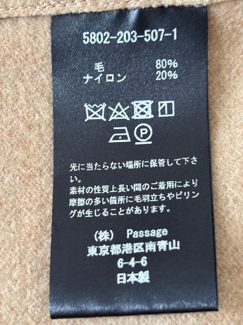 ウール混合 ベージュ ポンチョ