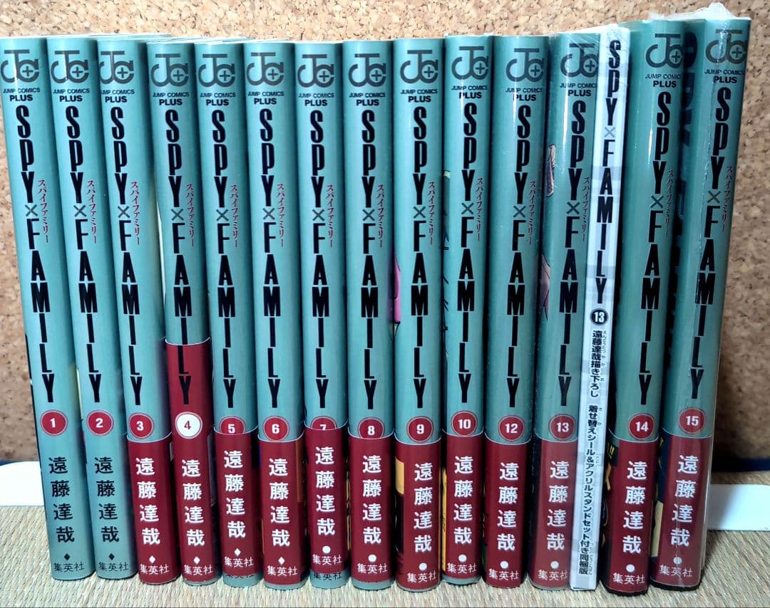 【特典付】SPY×FAMILY 1~15巻セット