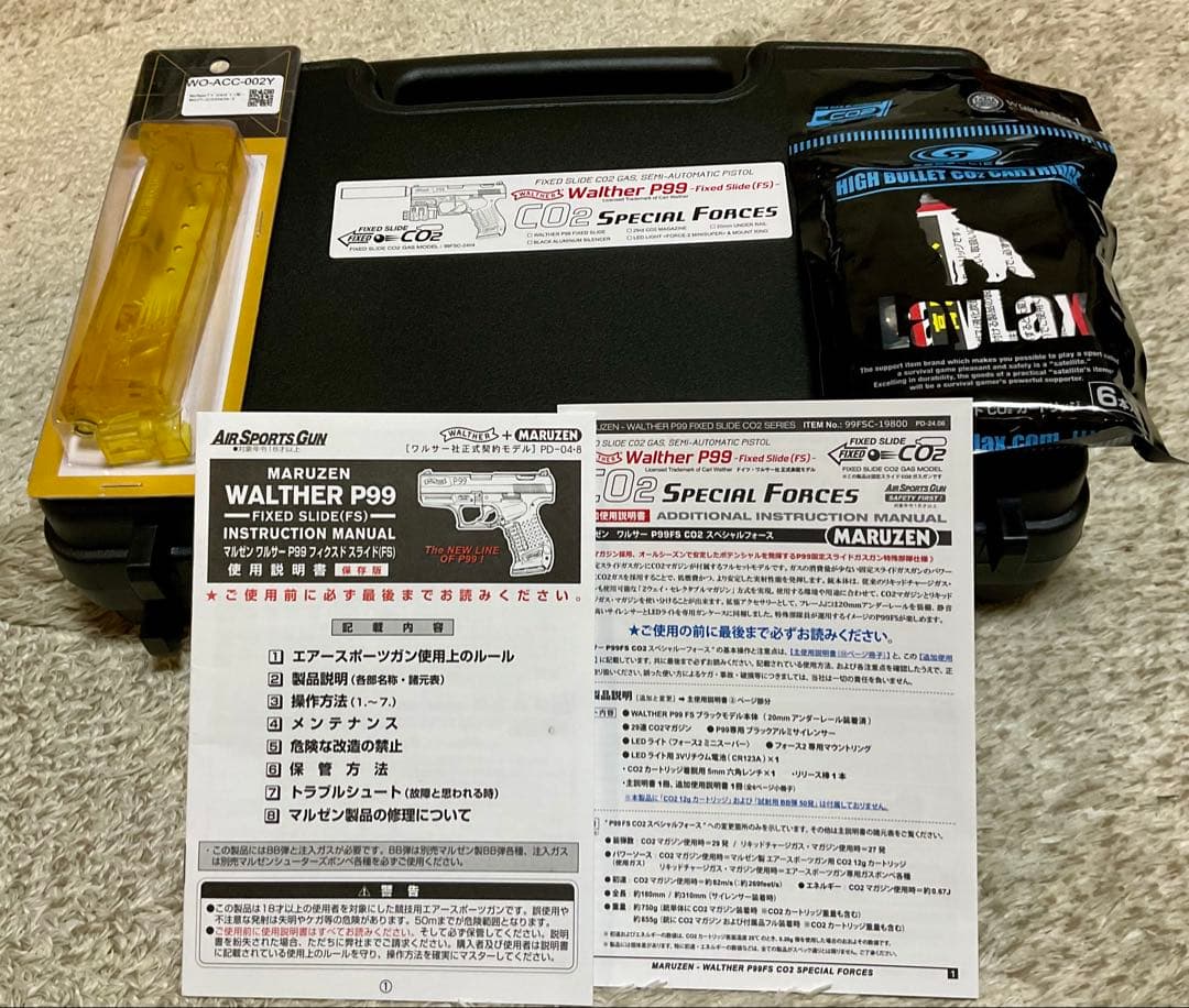 MARUZEN ワルサーP99(18歳以上)