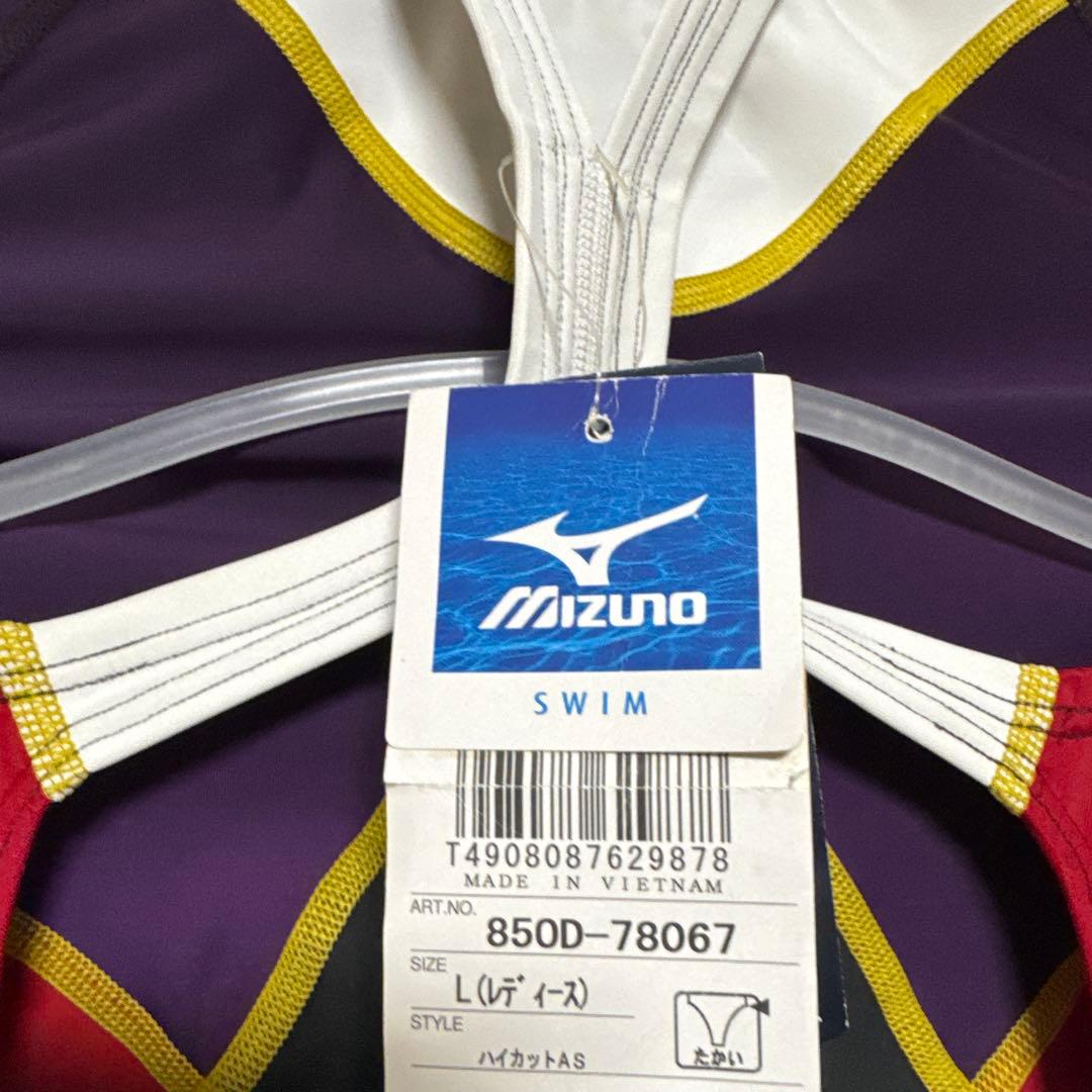 A*i様 ミズノ女子用競泳水着　アクセルスーツ　タグ付き未使用
