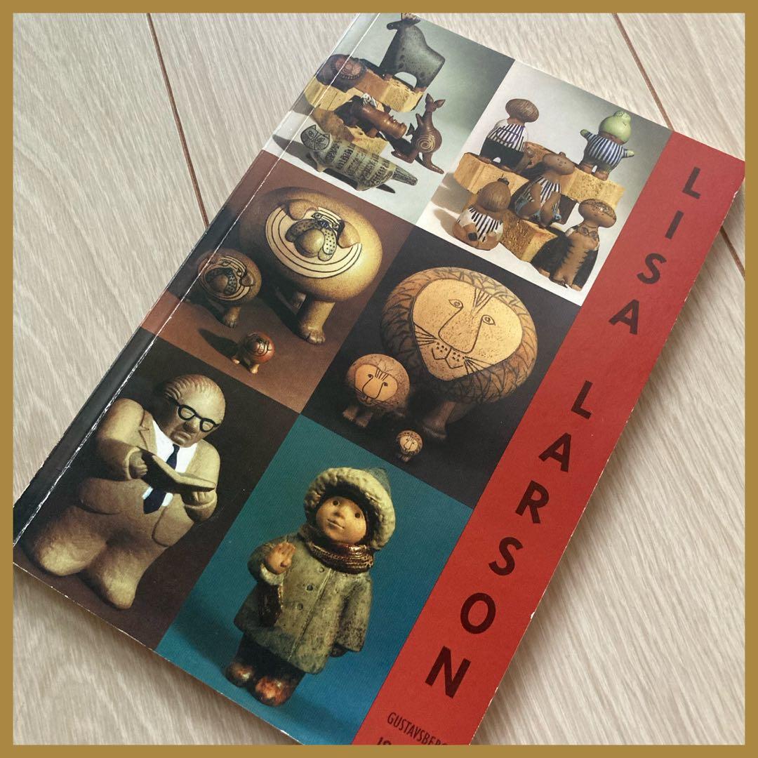 希少❗️【Lisa Larson /GUSTAVSBERG】リサ・ラーソン作品集