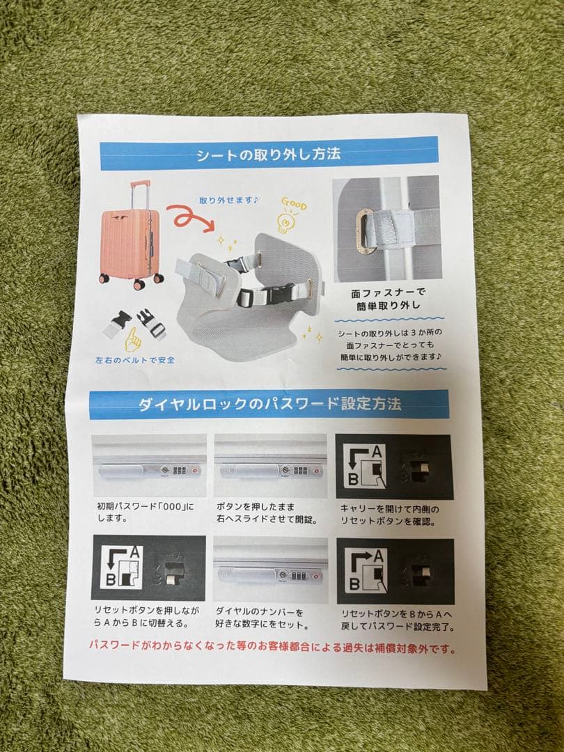 【期間限定】キャリーケース 機内持ち込みサイズ ホワイト 子供乗せ(ノリッコ)