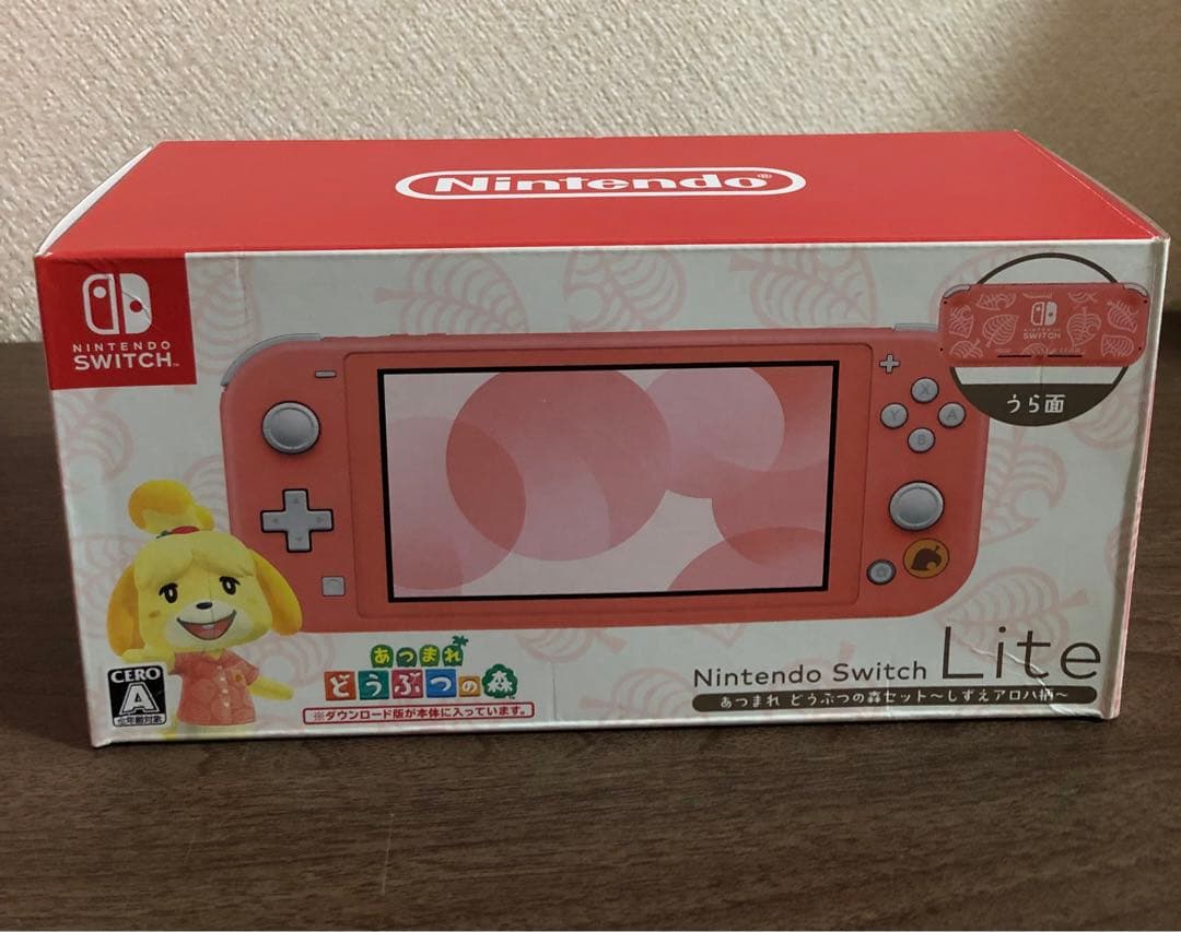 美品 ニンテンドースイッチライト あつまれどうぶつの森セット 〜しずえアロハ柄〜