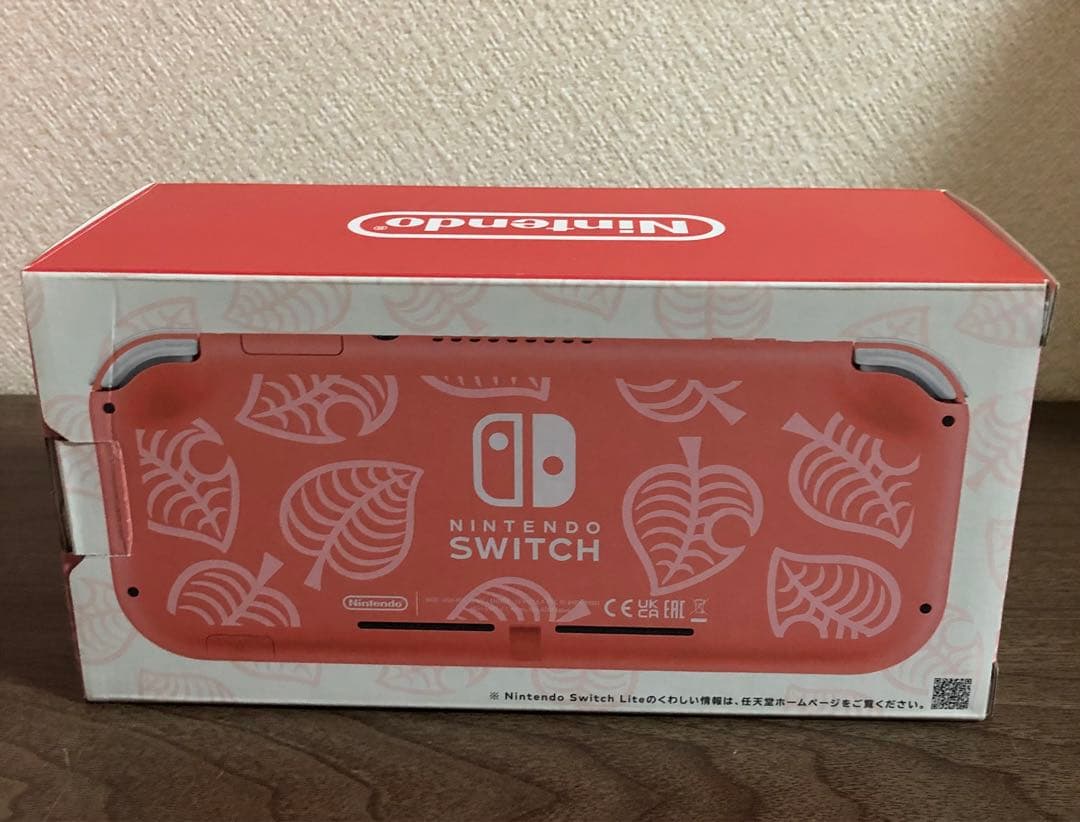 美品 ニンテンドースイッチライト あつまれどうぶつの森セット 〜しずえアロハ柄〜