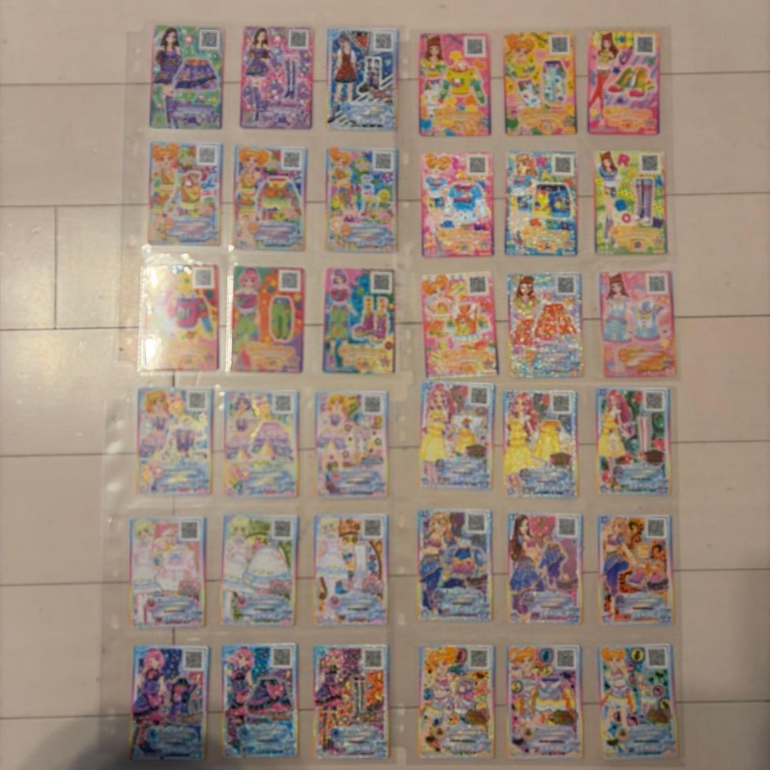 【本日限定値下げ】アイカツスターズ バインダー入り大量200枚超希少プロモ多数