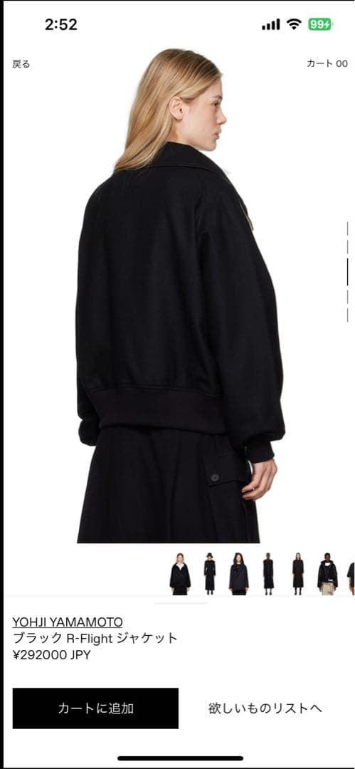 YOHJI YAMAMOTOブラック R-Flightジャケット(タグ付き)