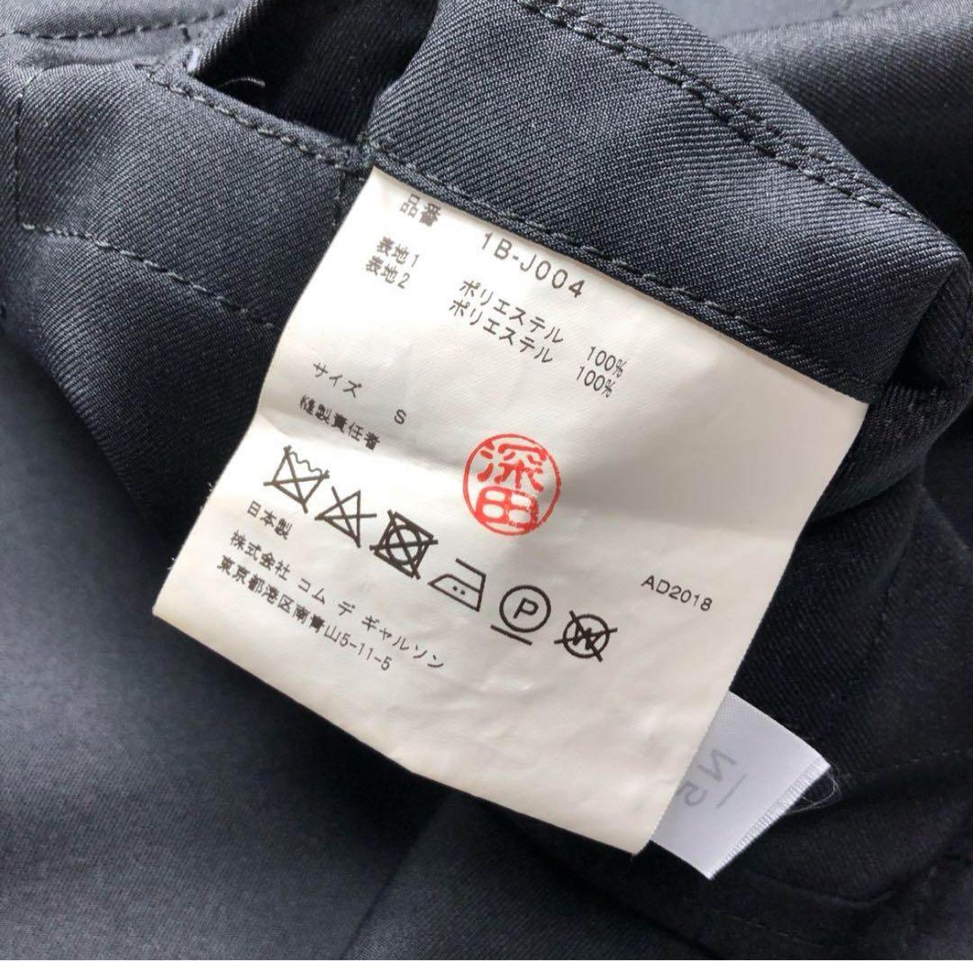 [特別値下げ]2018AW コムデギャルソン　テーラードジャケット　レディース