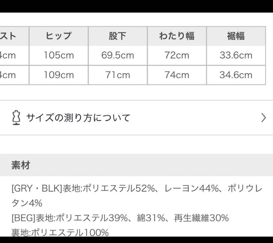 SNIDEL ベアオールインワン　M