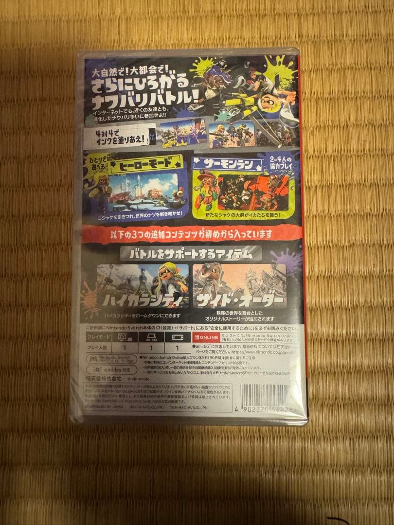 新品未開封　未使用　Switch スプラトゥーン3 ＋ エキスパンション・パス