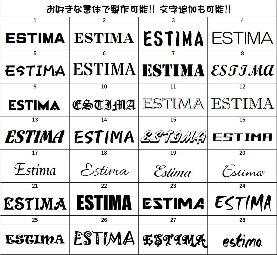 エスティマ① LEDアクリルプレート 内装 ライト カスタム 50系 アエラス
