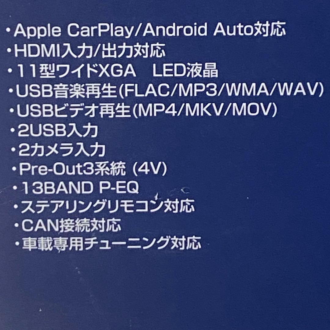 アルパイン DAF11Z ディスプレイオーディオ カーナビ