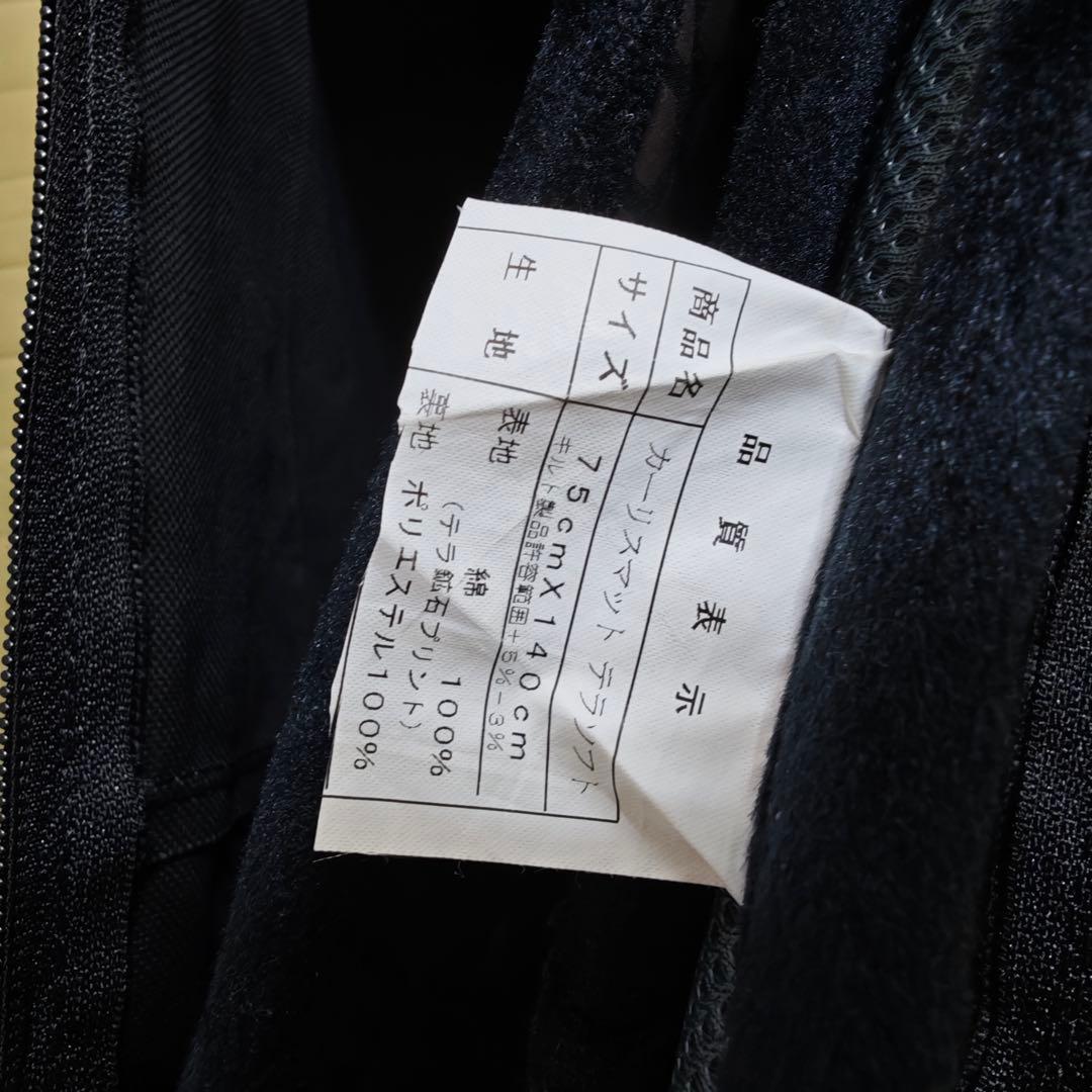 YOSA カーリスマット　テラマット　75cm x 140cm ボルスター付き