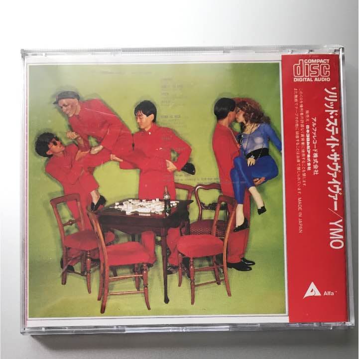 【美品】YMO ソリッドステートサバイバー 12インチCD