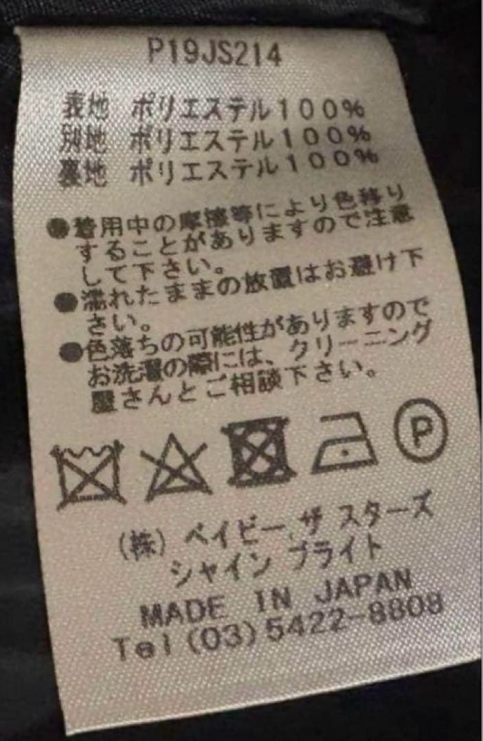 濵*便様 ALICE and the PIRATES Mystery Dollス