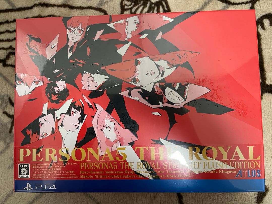 ペルソナ5 ザ・ロイヤル ストレートフラッシュ・エディション