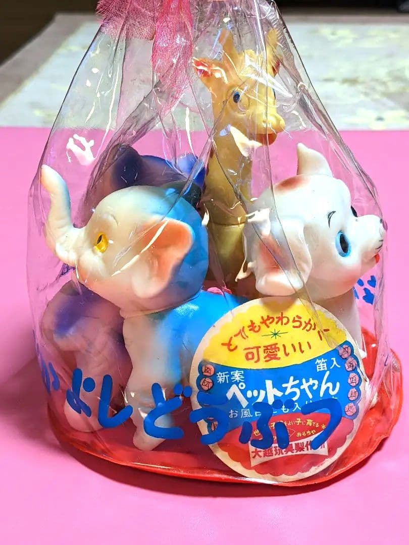 昭和レトロ　ソフビ　なかよしどうぶつ　ペットちゃん　おもちゃ
