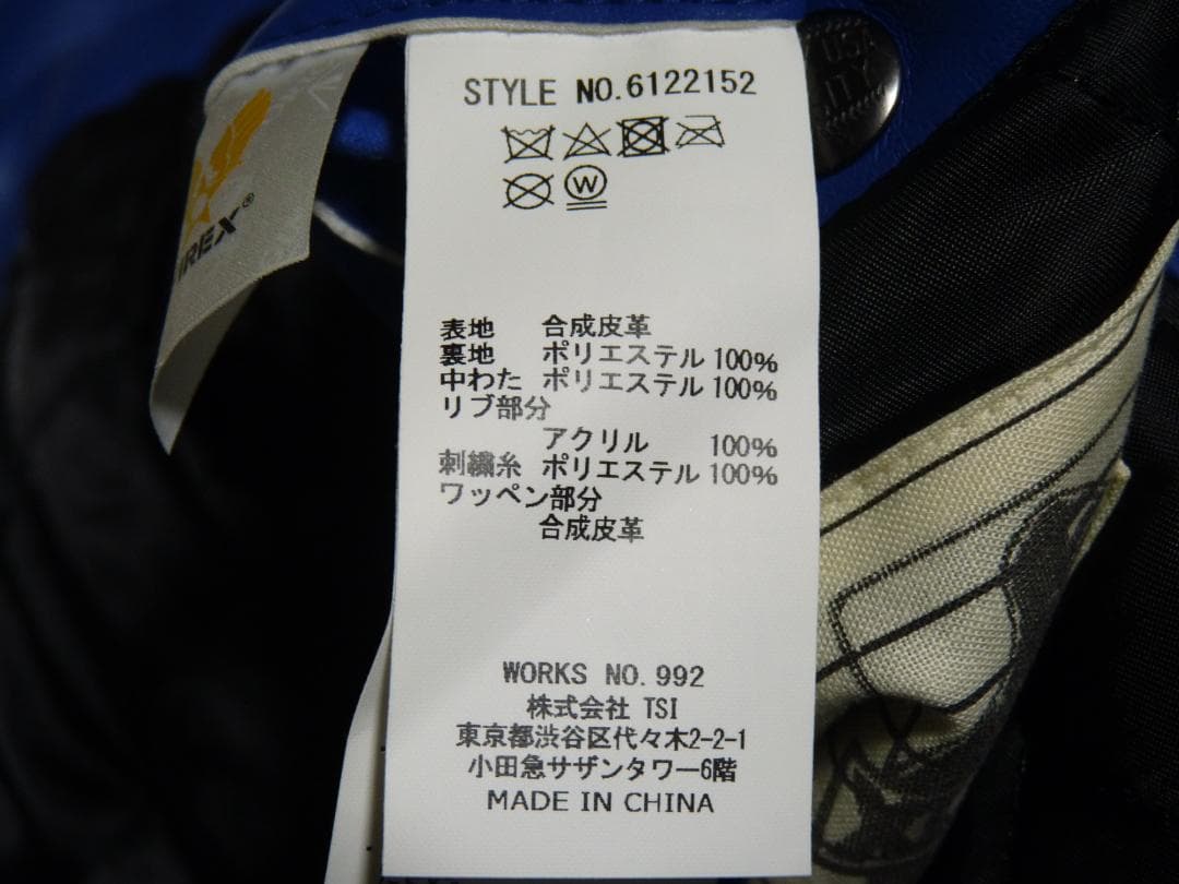 mm　AVIREX　アヴィレックス　X-LARGE　レザースタジャン　L