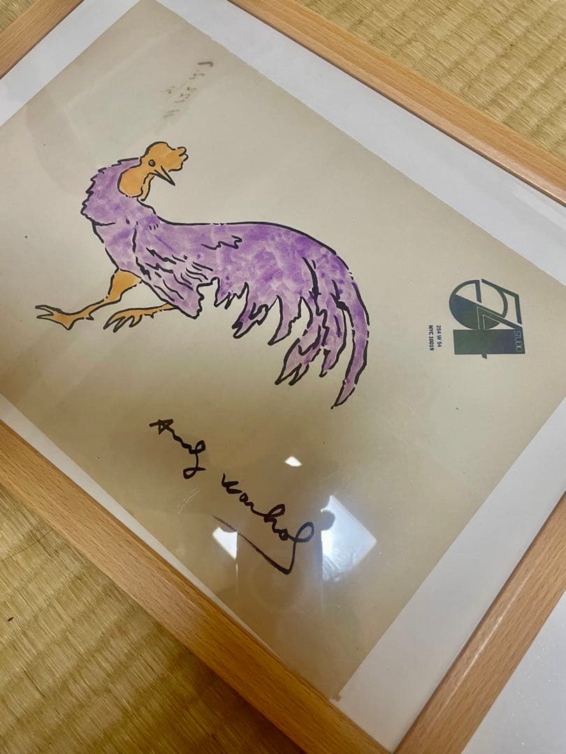 アンディウォーホル鑑定書