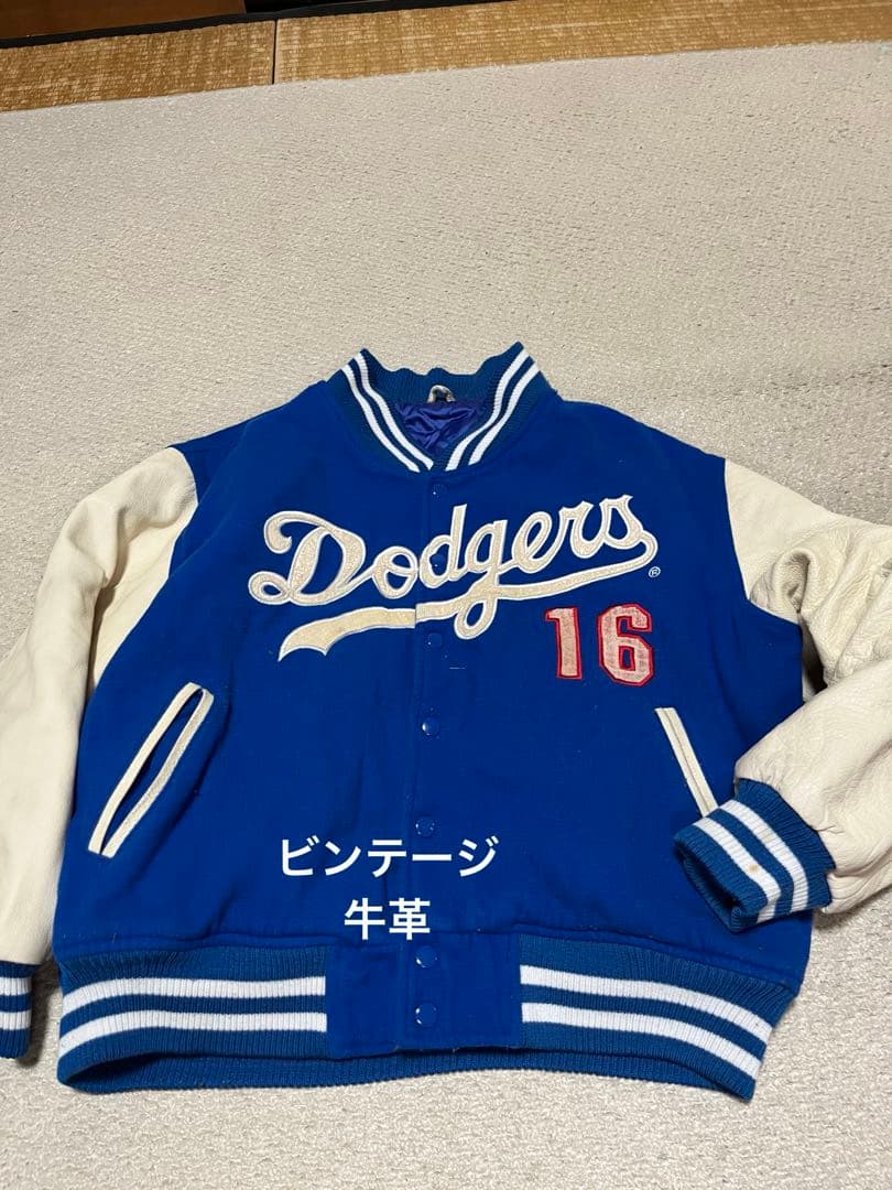 ル*６様 ビンテージ 90s MLB ロサンゼルス・ドジャース スタジャン16