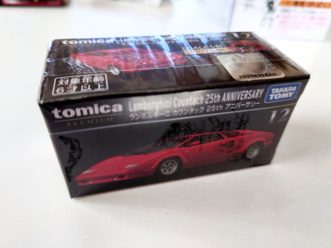 【8点セット】トミカ ガレージ ランボルギーニエディション　まとめ売り