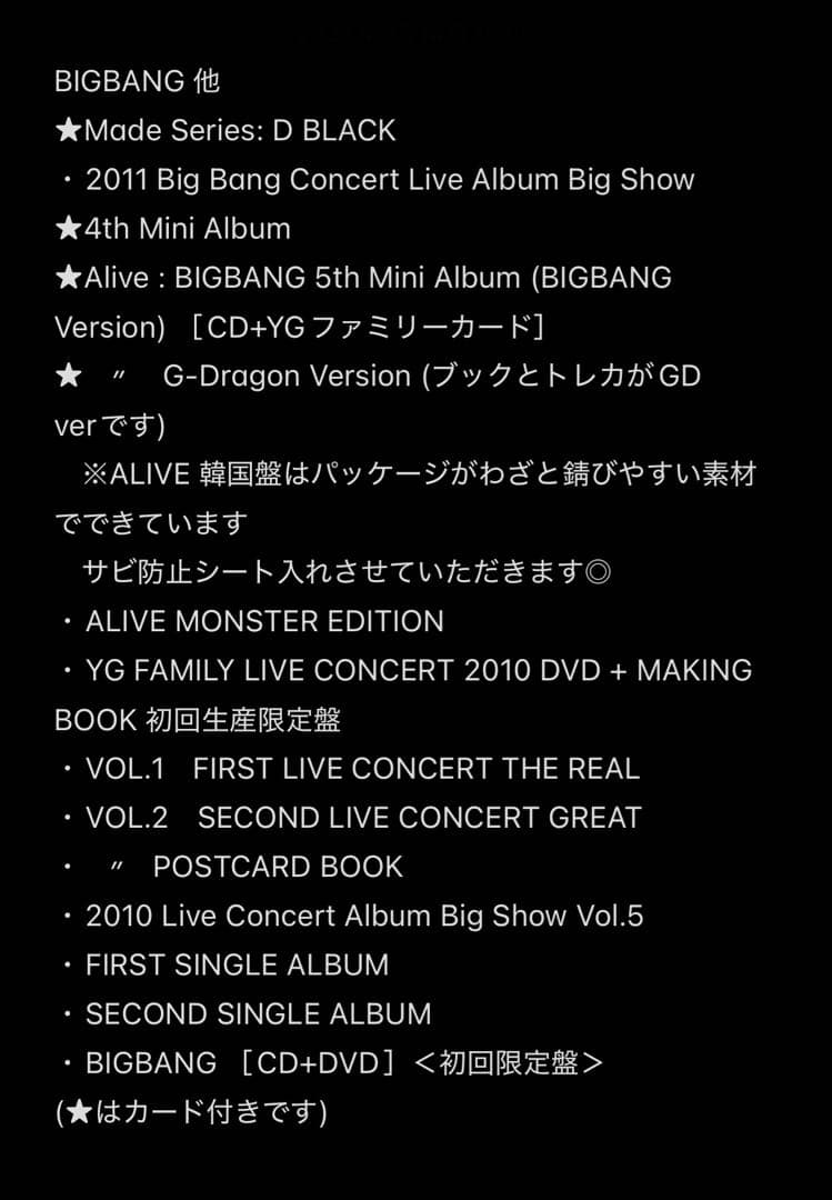 G-DRAGON GD&TOP BIGBANG CD DVD まとめ売り