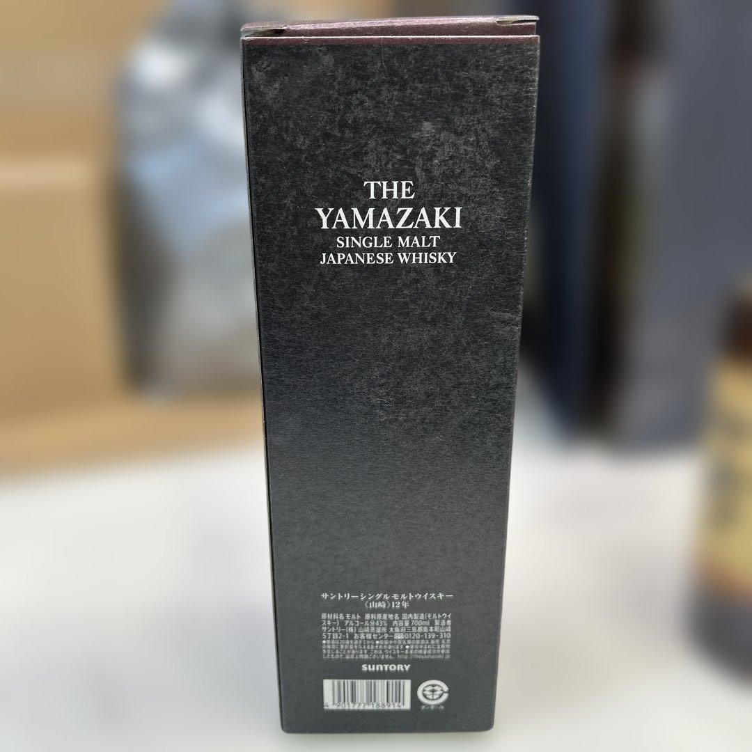 6898【未開栓】サントリー 山崎 12年 ウイスキー 700mL 箱付き