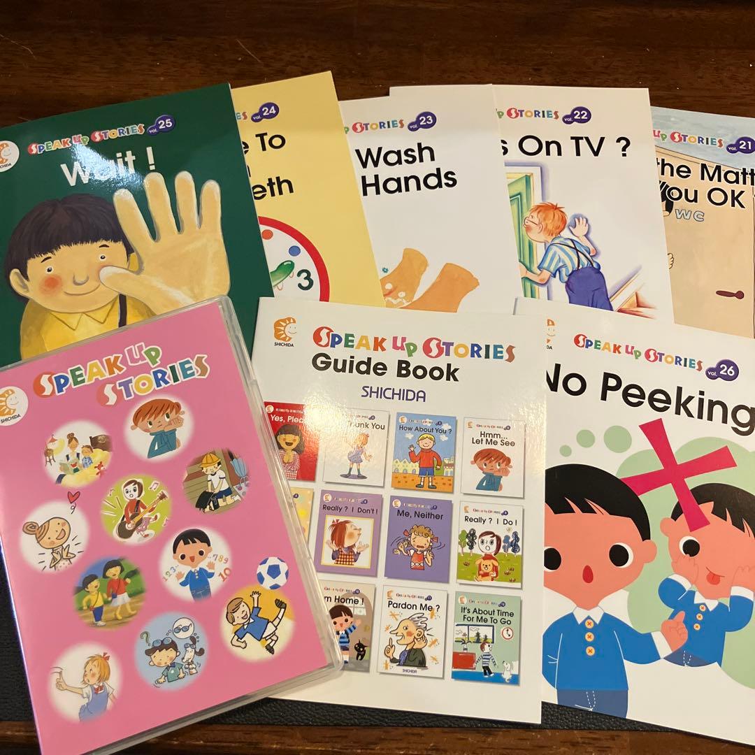 七田しちだ式SPEAK UP STORIES スピークアップ ストーリーズCD付