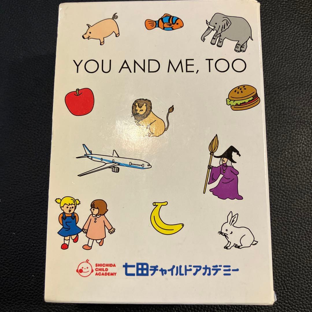 七田しちだ式SPEAK UP STORIES スピークアップ ストーリーズCD付