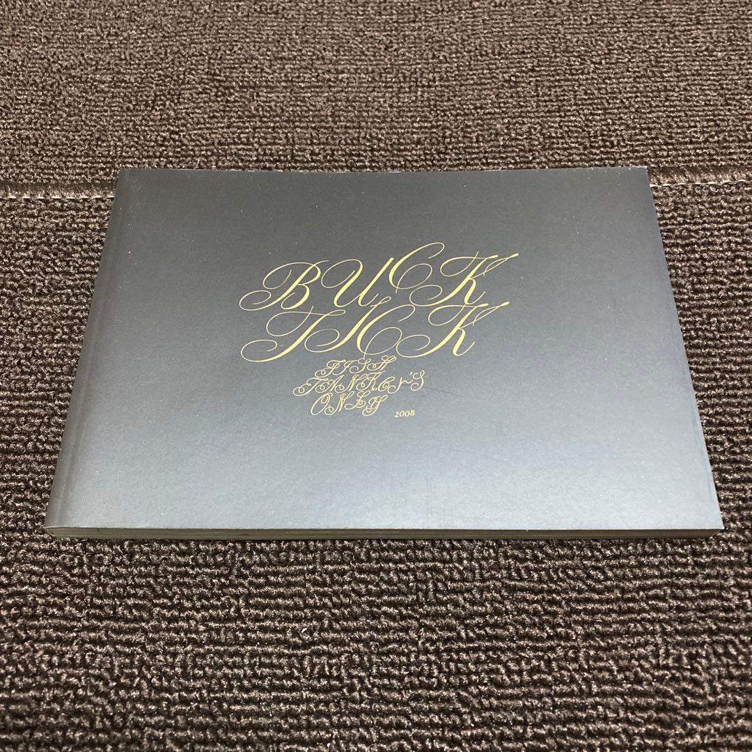 ミュージック FISH TANKERS ONLY 2008 DVD