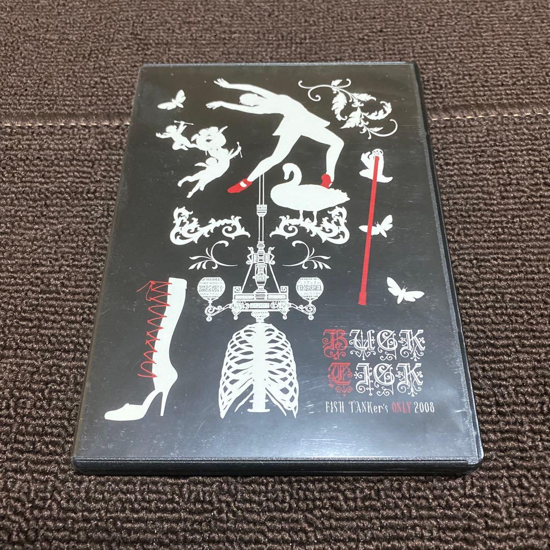 ミュージック FISH TANKERS ONLY 2008 DVD