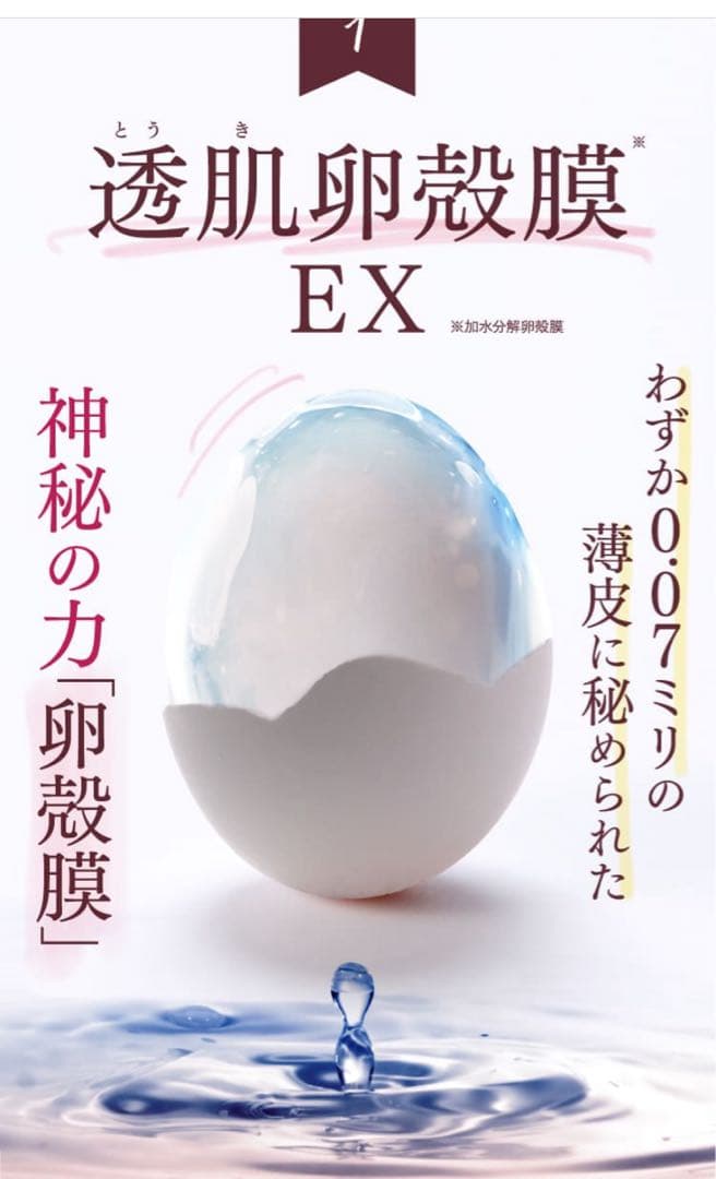 セール中新品RANRICH JEWEL BRIGHT GEL 2個セット