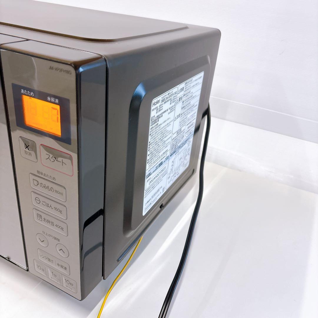 2024年製 簡単シンプル電子レンジ フラットhaier