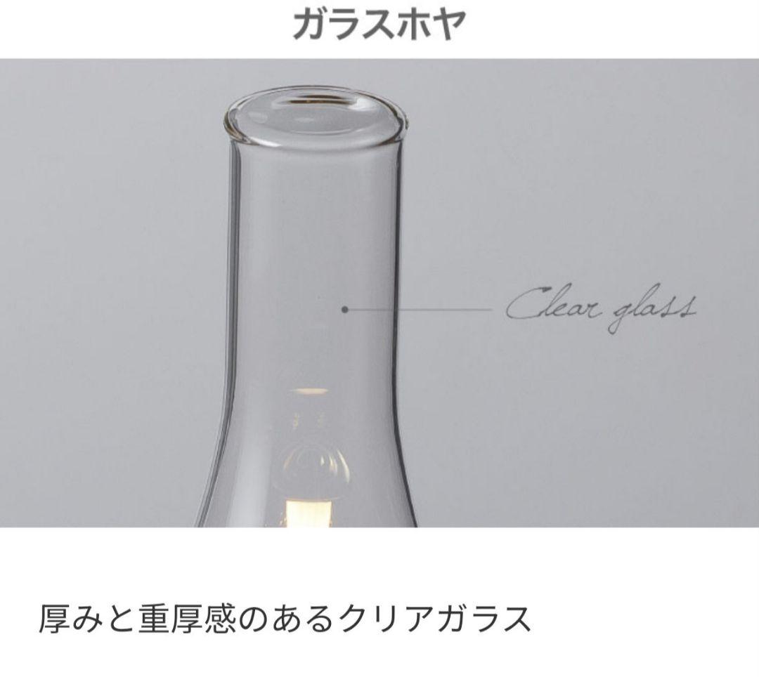 アラジン LEDランタンスピーカー