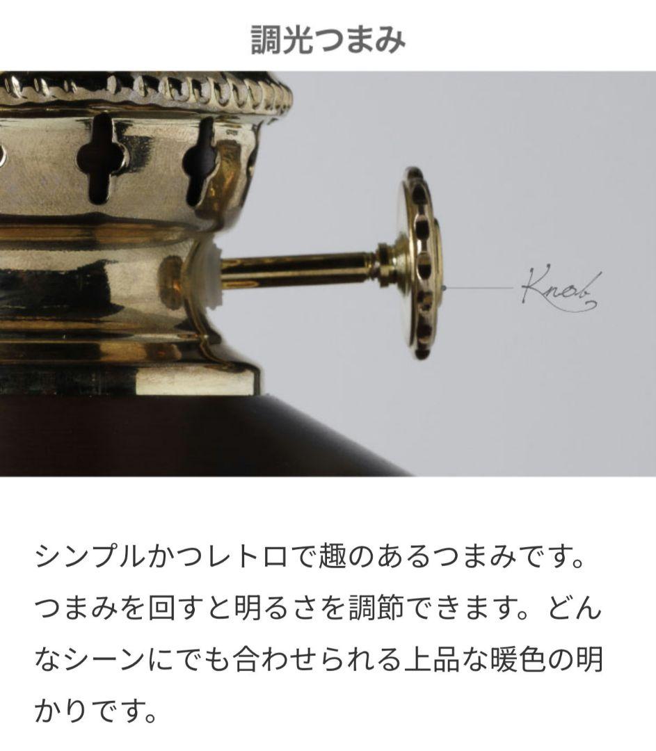 アラジン LEDランタンスピーカー