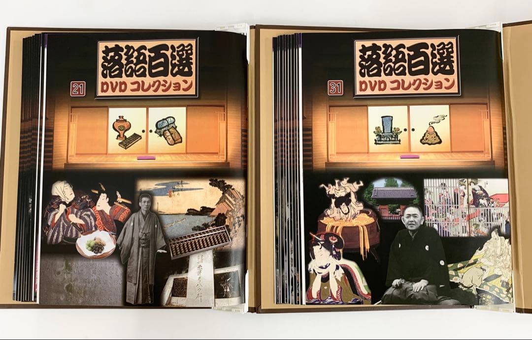 た*め様 落語百選DVDコレクション 50巻 専用木製ケース 冊子付 まとめ売り