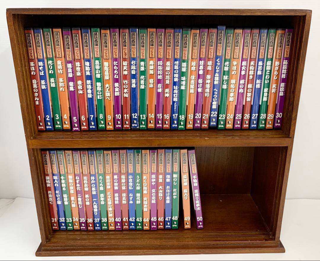 た*め様 落語百選DVDコレクション 50巻 専用木製ケース 冊子付 まとめ売り