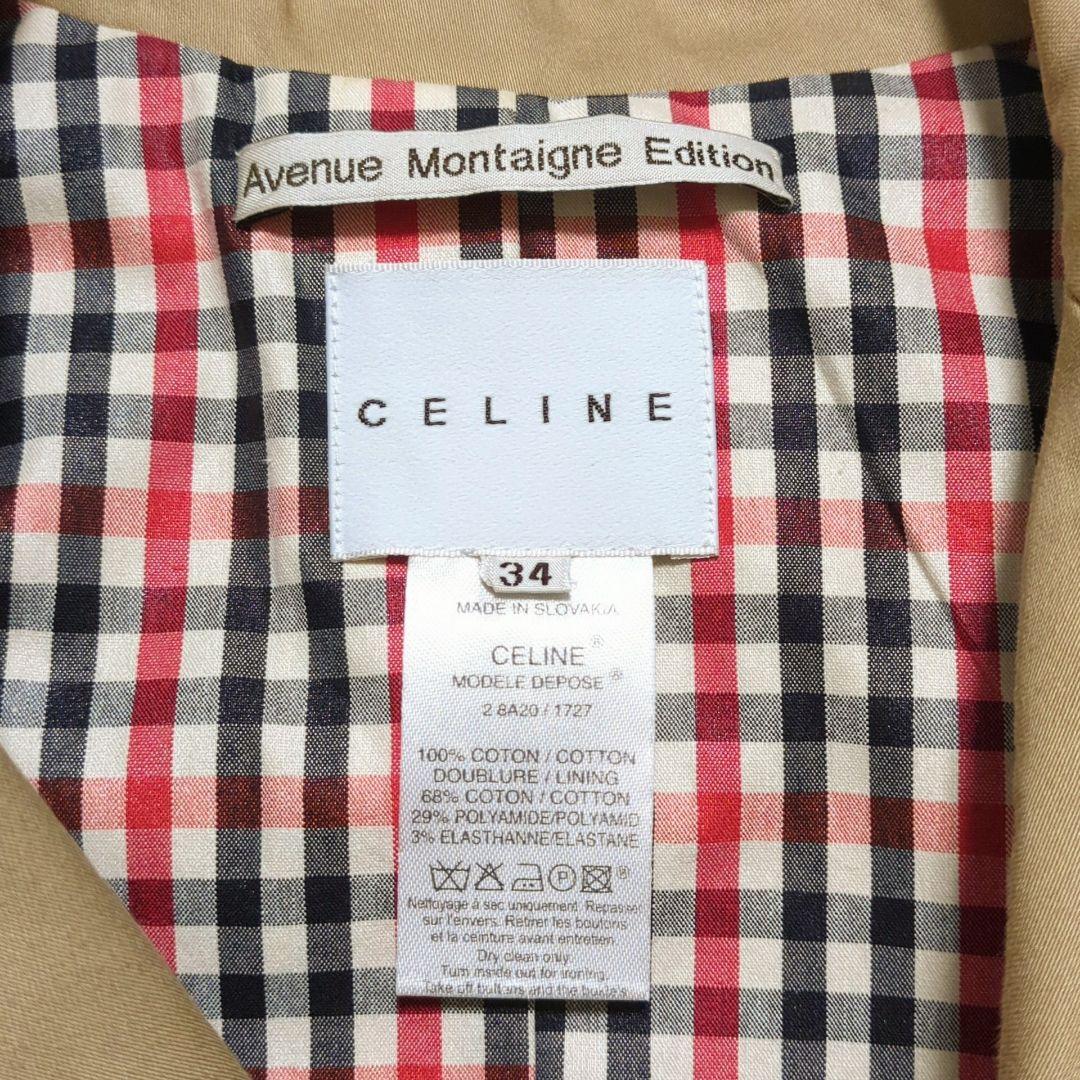 CELINE◆ホースボタン 裏地チェック トレンチコート ベージュ 34