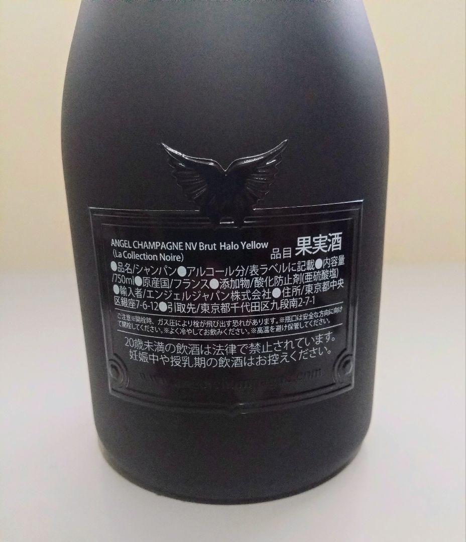 エンジェル ブリュット ヘイロー イエロー シャンパン