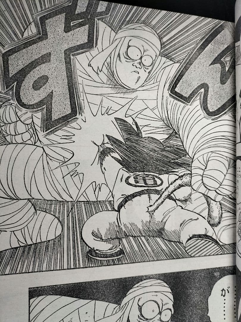 良品　当時物【週刊少年ジャンプ1987年1-2号】新連載　ジョジョの奇妙な冒険_