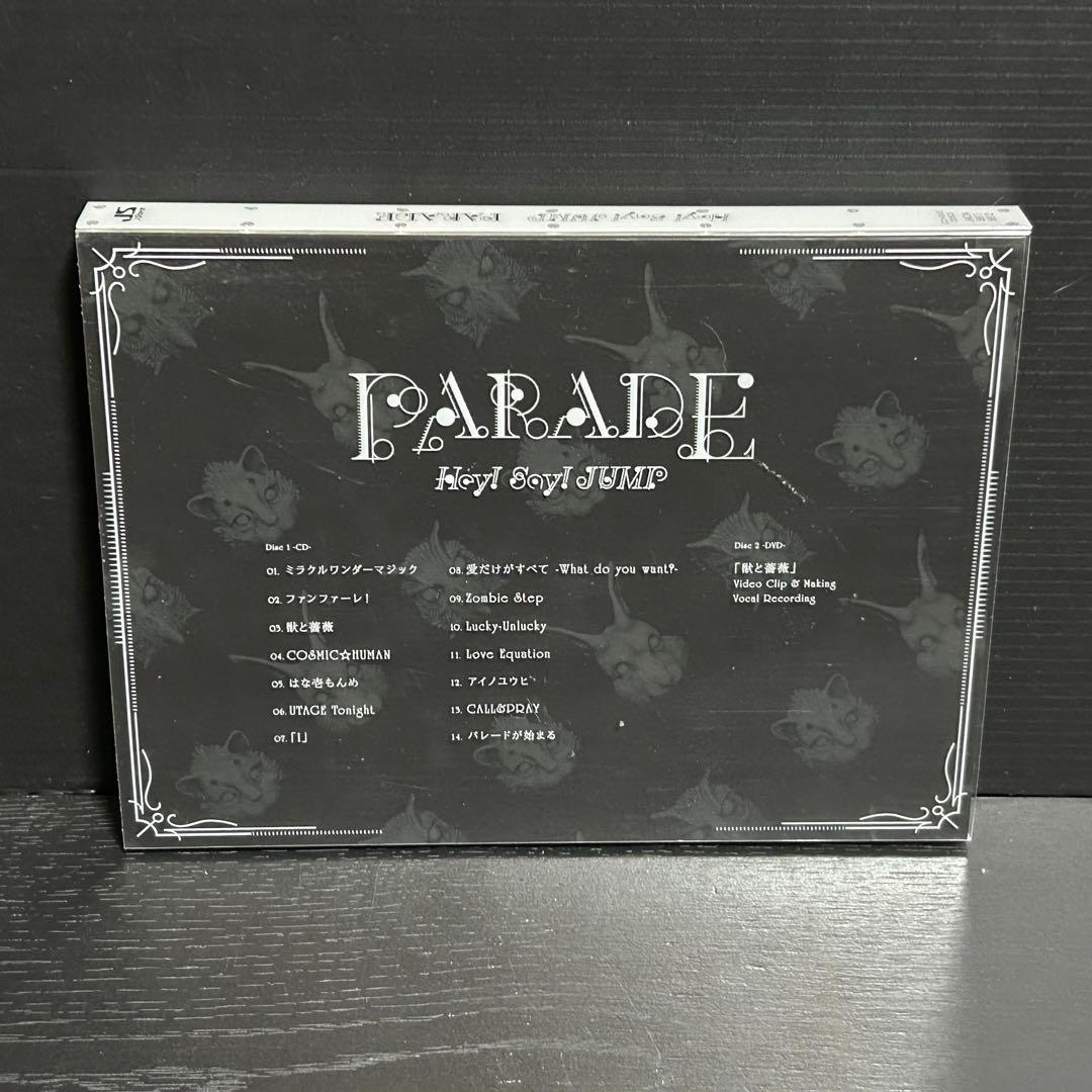 Hey! Say! JUMP PARADE 初回限定盤1 CD+DVD