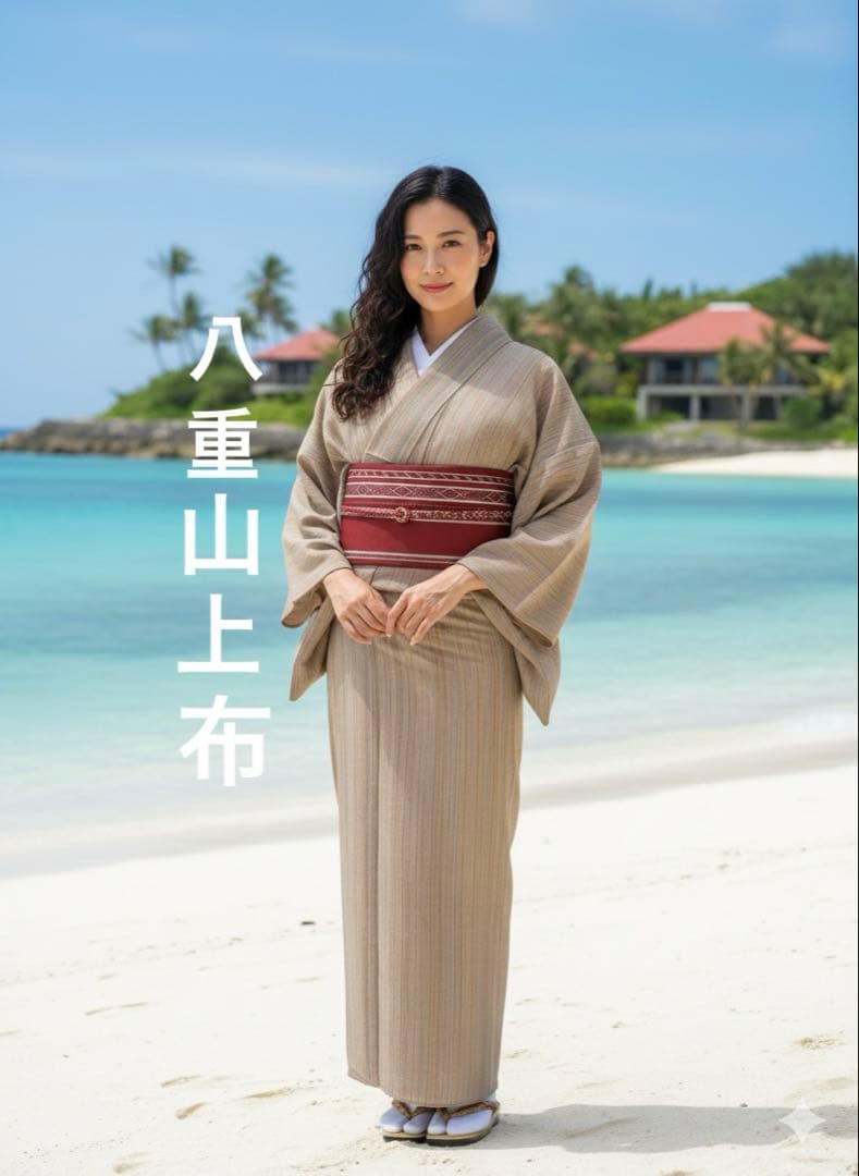 【国宝品】●沖縄県伝統工芸品●【八重山上布】●苧麻●かすり●紬●着物