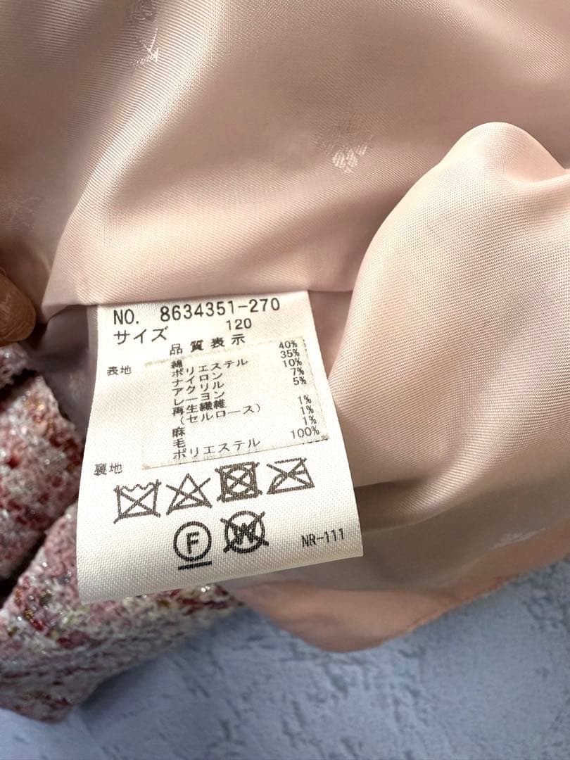 入学式　女の子　120 ケイトスペード　セットアップ　卒園式