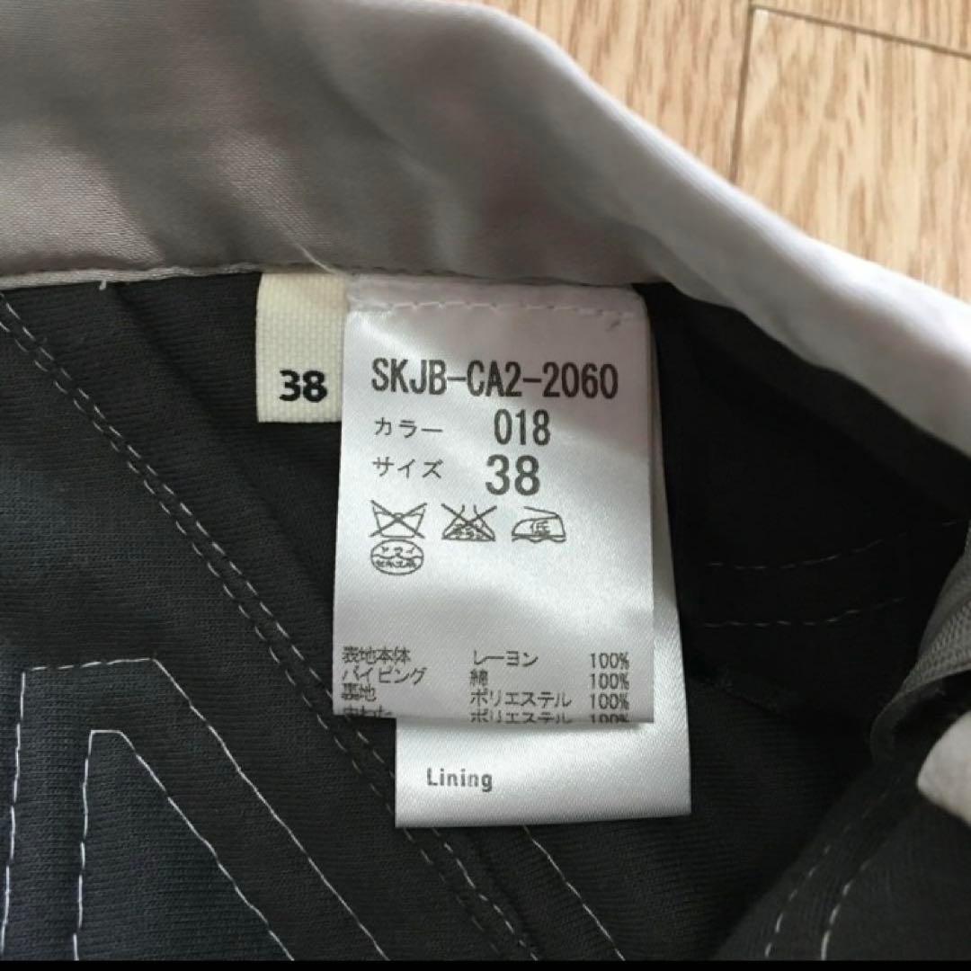 JeanPaulGAULTIERジャンポールゴルチエ ユニオンジャックスカート