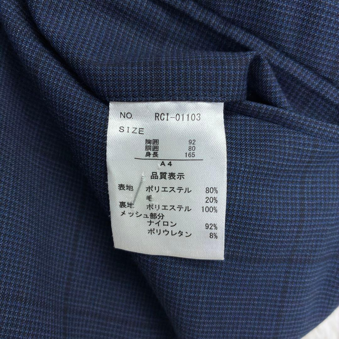 美品　タカキュー　ウィンドウペンチェック　3ピース　スーツセットアップ　S　紺