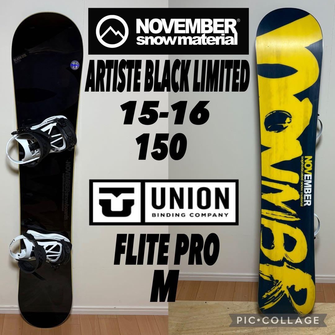 November スノーボード グラトリ スノボ ノベンバー アーティスト 雪山