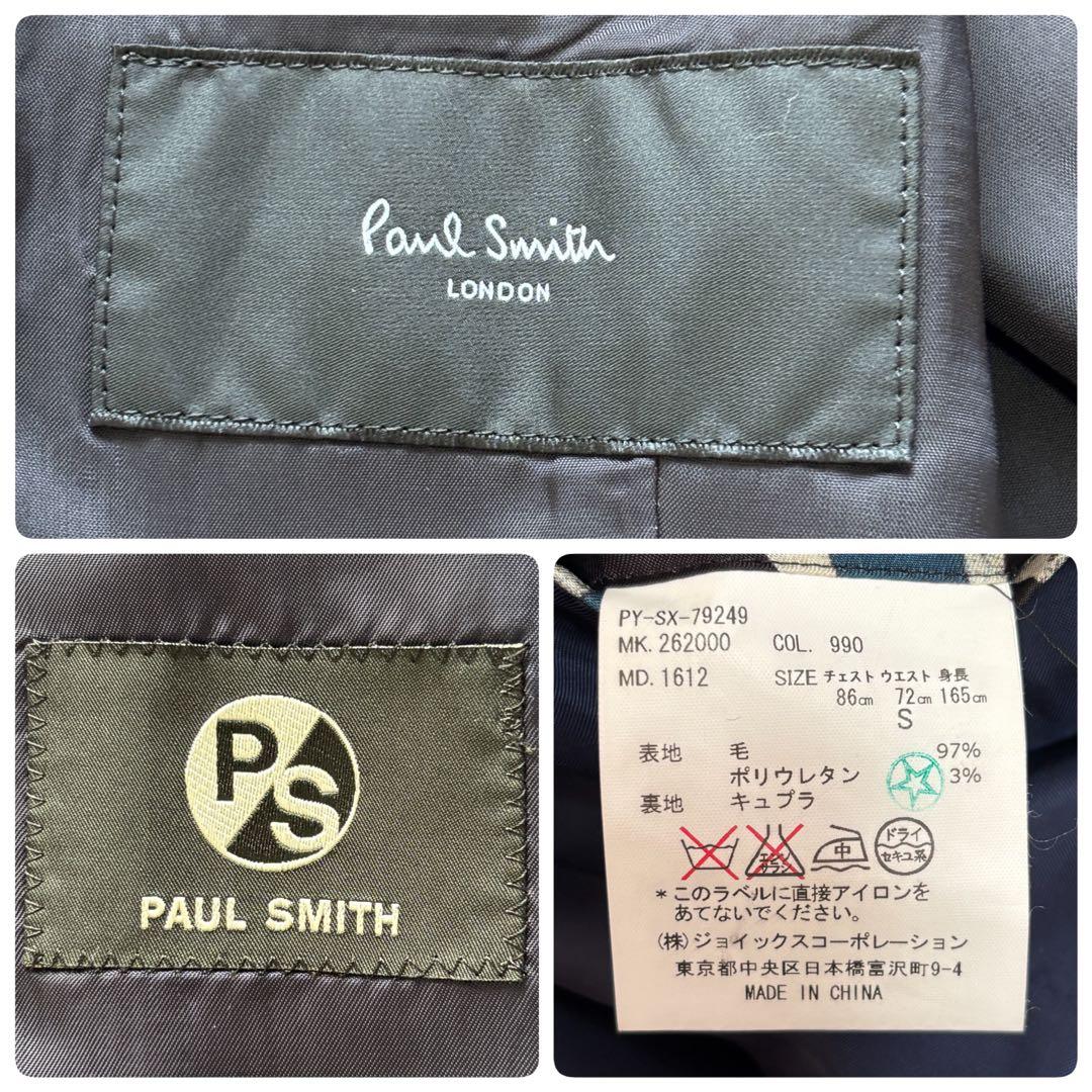 【極美品】ポールスミス Paul Smith 3ピース スーツ 近年モデル 黒