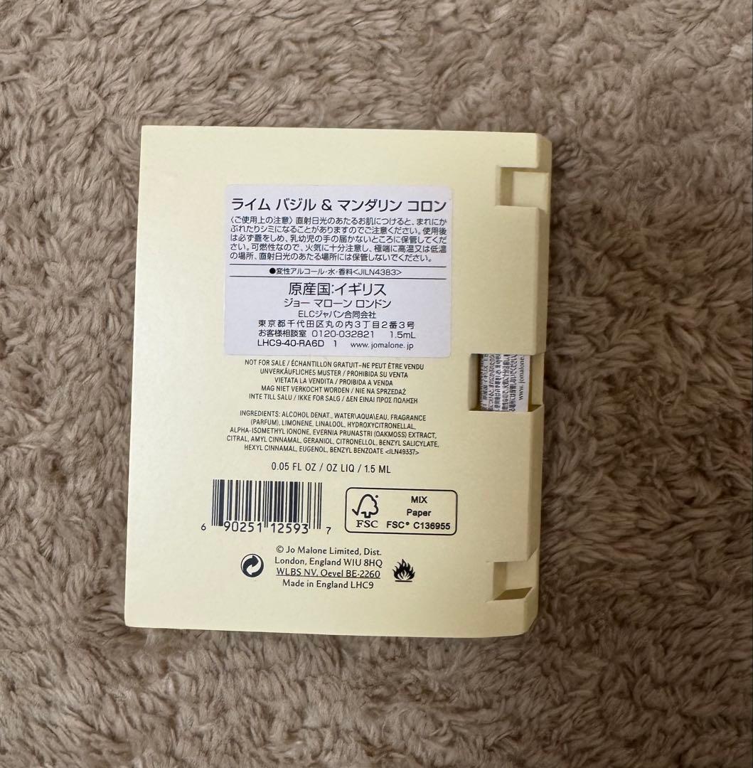 香水(ユニセックス) Jo Malone English Pear & Freesia 50ml