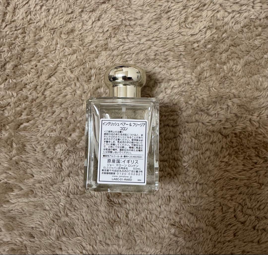 香水(ユニセックス) Jo Malone English Pear & Freesia 50ml