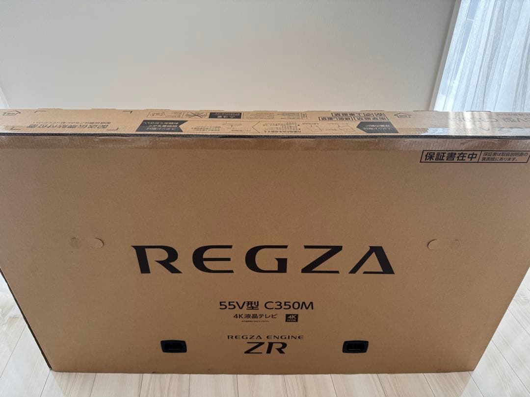 【新品 未使用 未開封】 REGZA 55V型C350M 4K液晶テレビ